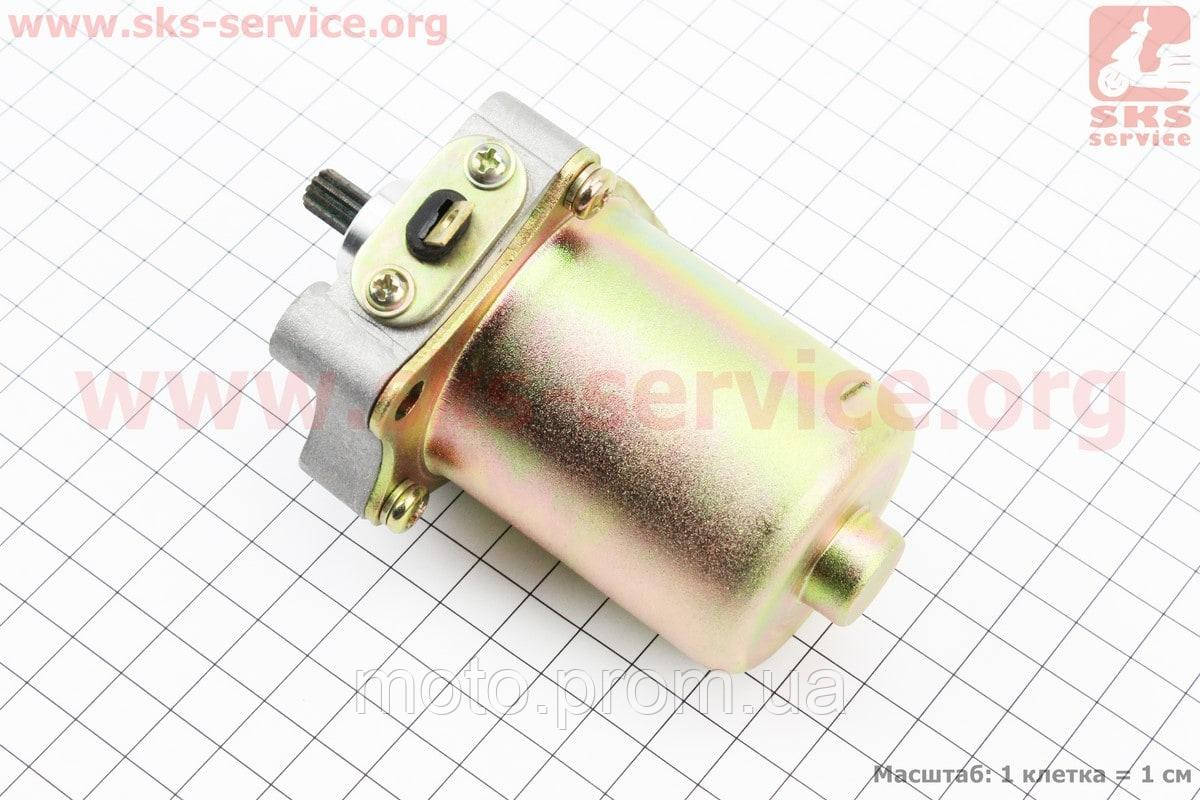 Стартер на скутер Honda LEAD 50 сс (ID#448179270), ціна: 789 ₴, купити ...