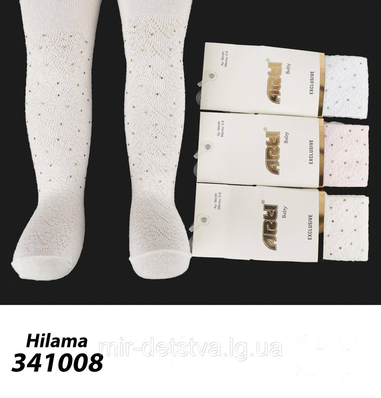 Колготки для новонароджених оптом, Туреччина ТМ Arti р.12-18 міс (80-86 см)