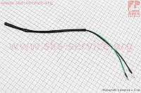 Датчик переднего тормоза с проводом "тонкий" (318033)