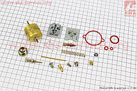 Ремонтный комплект карбюратора K-302, К-750, 18 деталей+поплавок (341353)