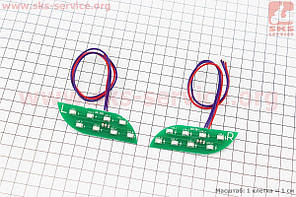 Підсвічування 8 діодів ліва+права з проводами комплект для гироборда