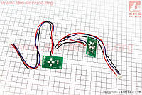 Платы зарядки батареи 6 диодов и включения 4 диода, к-кт (гироборд) (410027)
