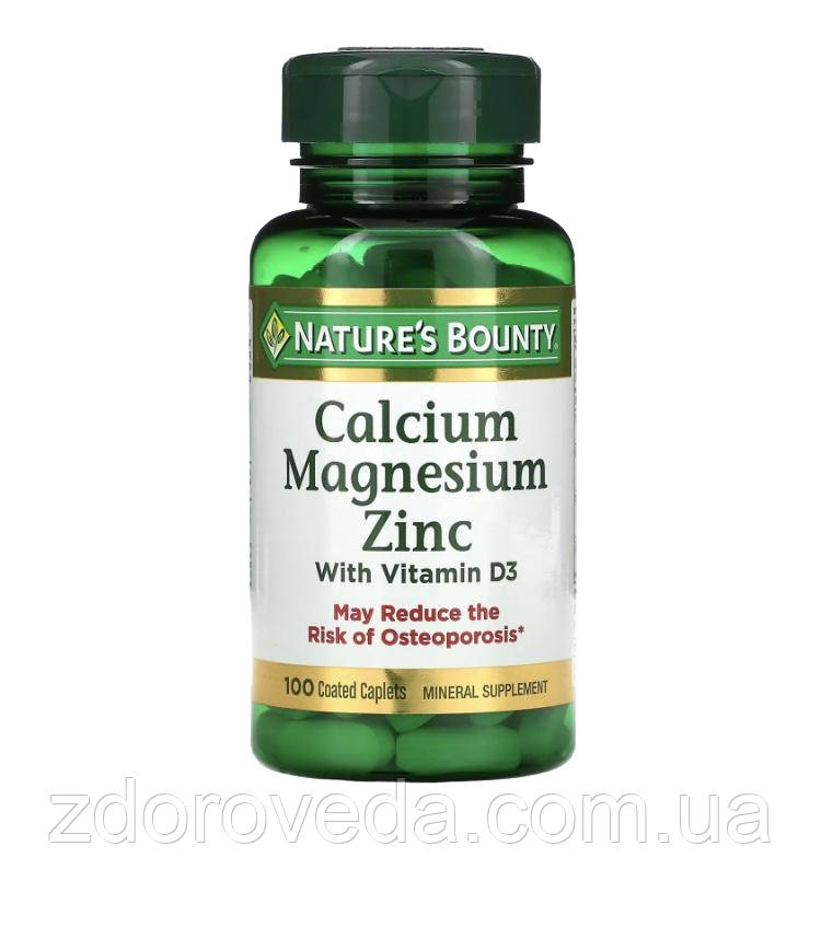 Nature's Bounty, кальцій, магній та цинк, з вітаміном D3, 100 капсул