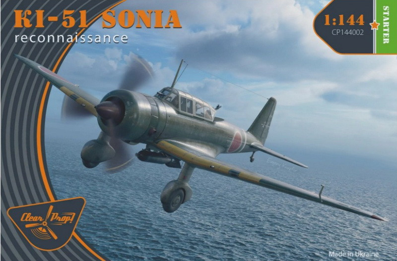 Пластикова модель 1/144 Clear Prop 144002 Ki-51 японський розвідувальний літак Ki-51 Sonia ( 2 моделі в короб