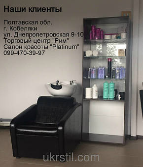 Парикмахерская мойка Quadro 