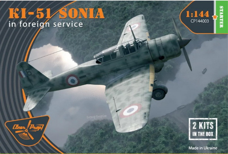 Пластикова модель 1/144 Clear Prop 144003 Ki-51 японський літак Кі-51 (2 моделі в коробці)