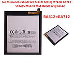 Акумулятор Meizu BA612, M5s, 3000 mAh AAA   Original PRC, фото 4