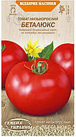 Насіння Семена Украины томат низькорослий Беталюкс 0,1 г