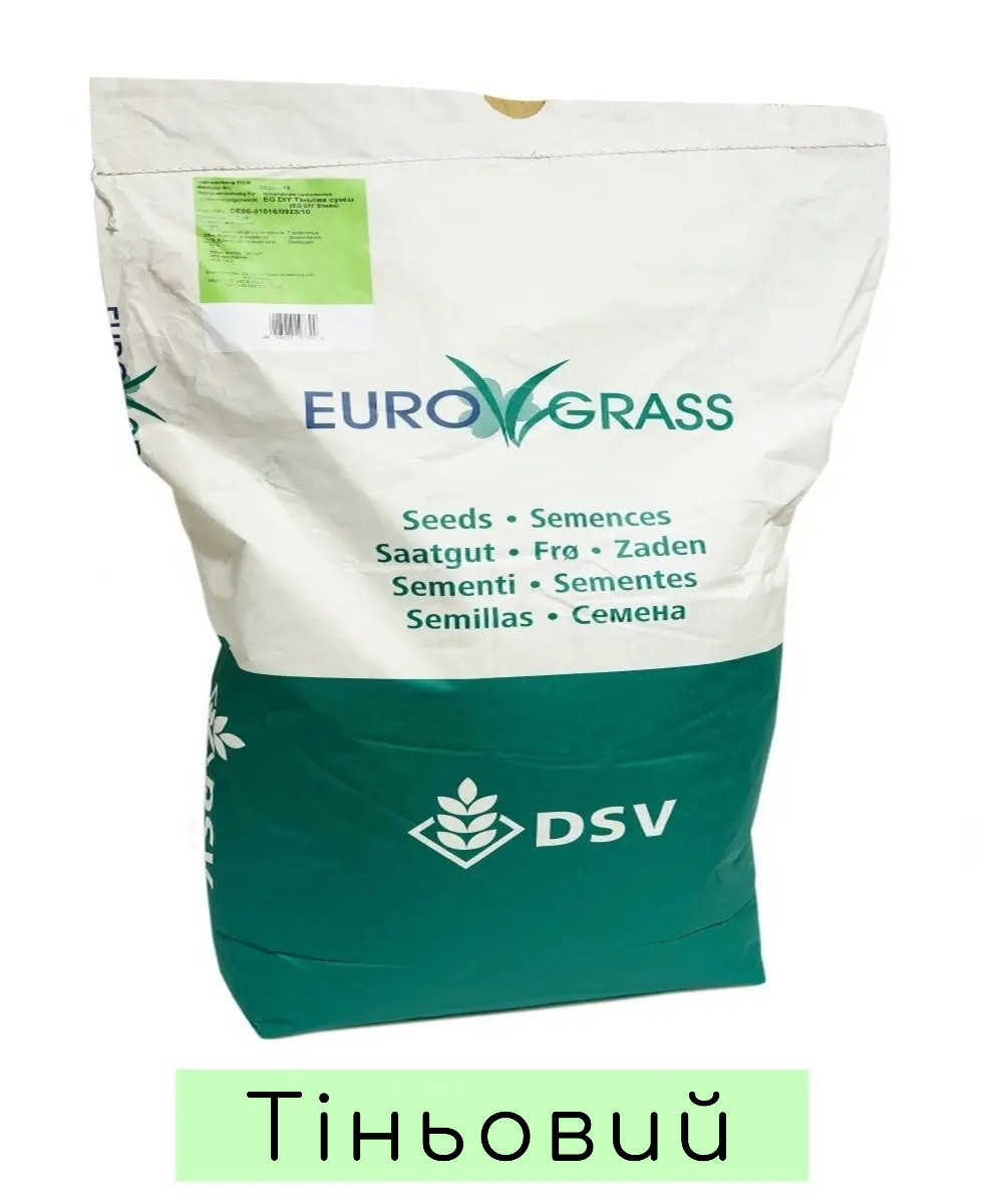 Газонна трава EuroGrass Shade - 10 кг (тіньовий)
