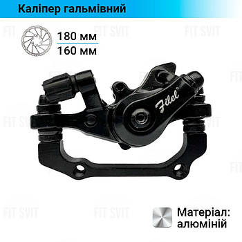 Гальмівний каліпер, супорт на велосипед дискового гальма 180/160 мм