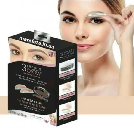 Штампи для брів 3 Second Brow eyebrow stamp, фото 1