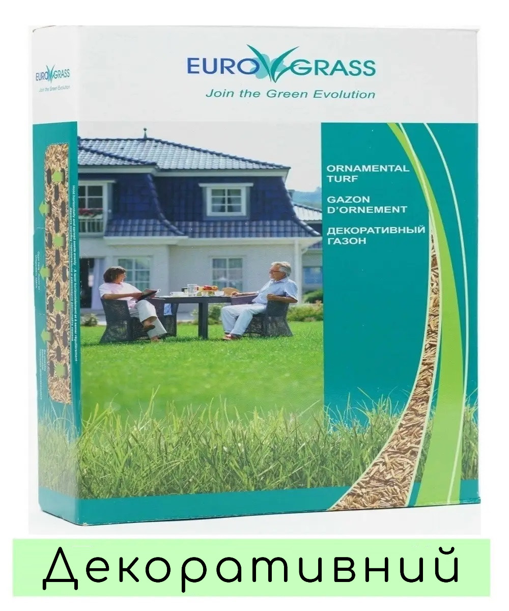Газонна трава EuroGrass Ornamental - 2,5 кг (декоративна)