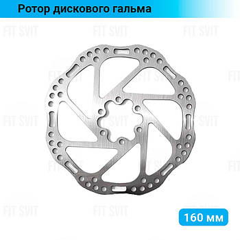 Ротор дискового гальма 160 мм під 6 болтів, Repute