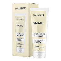 Маска для обличчя, очищуюча маска для обличчя, HOLLYSKIN Snail Face Mask