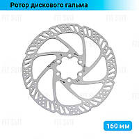 Ротор дискового гальма 160 мм Tektro під 6 болтів