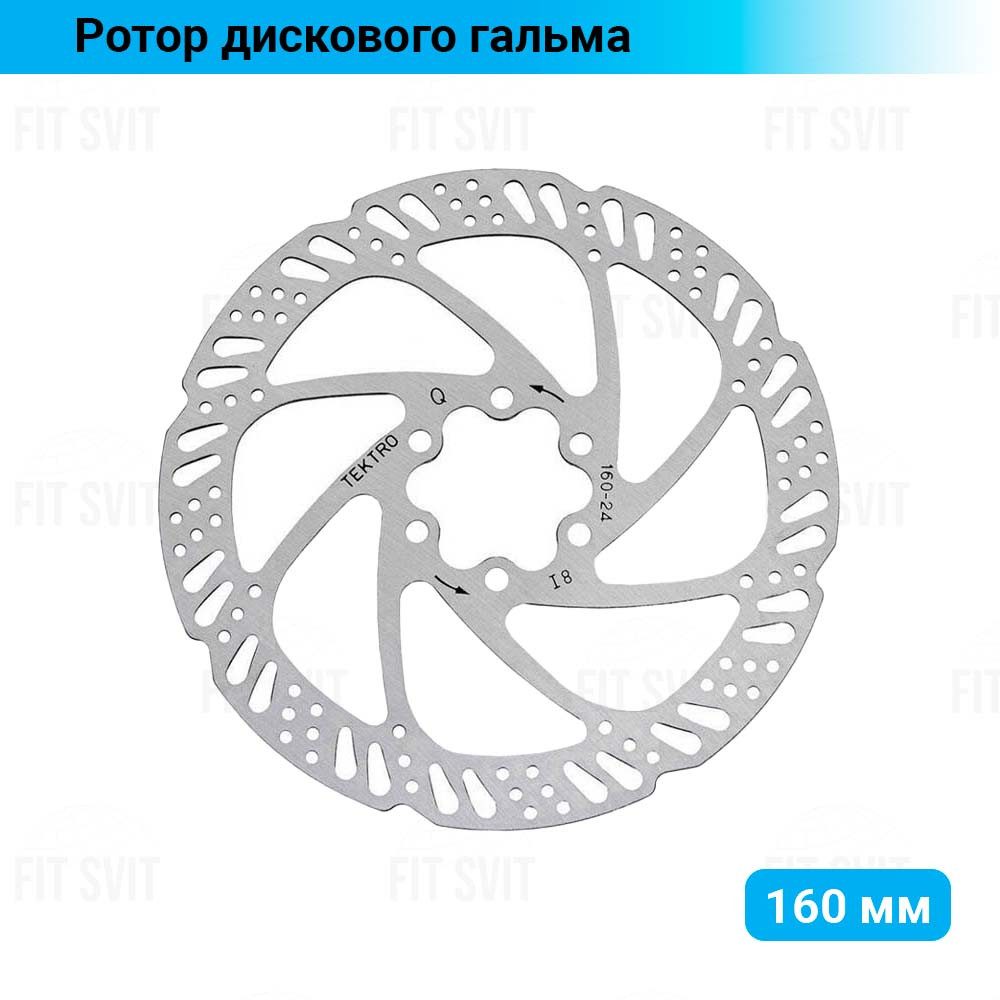 Tektro 2024 160 mm