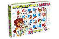 Кубики Азбука + арифметика (укр.) ТехноК 2728, детская игрушка, картинки, 24 шт., развивающий набор для детей