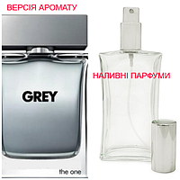 Наливная парфюмерия, духи на разлив - версия The One Grey - от 10мл.