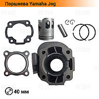 Поршневая Yamaha Jog 3KJ/5BM 50 сс