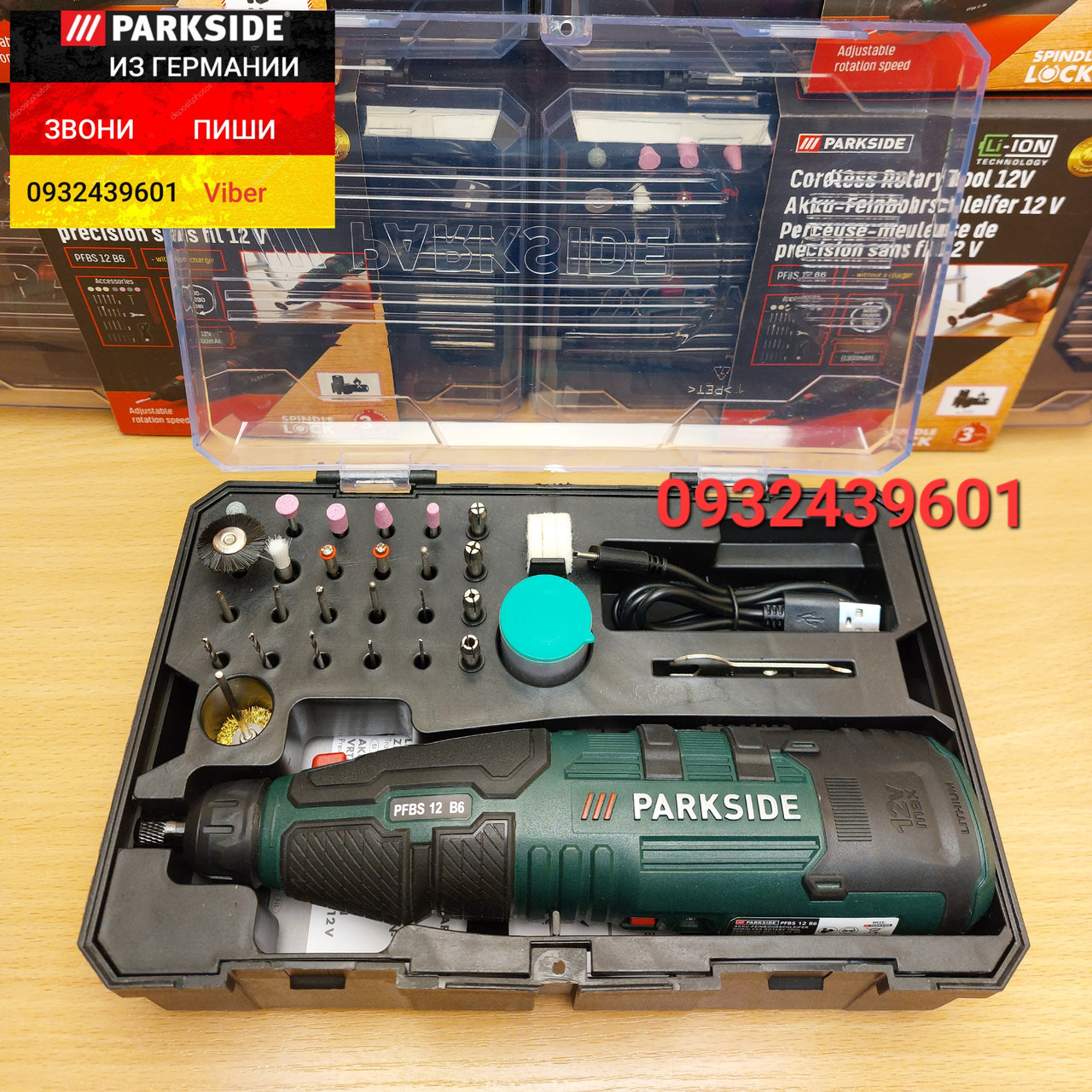 Аккумуляторный гравер Parkside PFBS 12 B6 из ГЕРМАНИИ (ID#1506199060),  цена: 1390 ₴, купить на