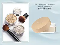 Рассыпчатая пудра полупрозрачная HI RICE LOOSE POWDER PAESE (10g)