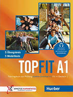 Topfit A1 Übungsbuch mit Trainingskurs zur Prüfung Goethe-Zertifikat A1 Fit in Deutsch 1 / Учебник