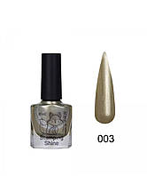 Лак для стемпінгу Saga Professional Shine Stamping №3, 8 мл