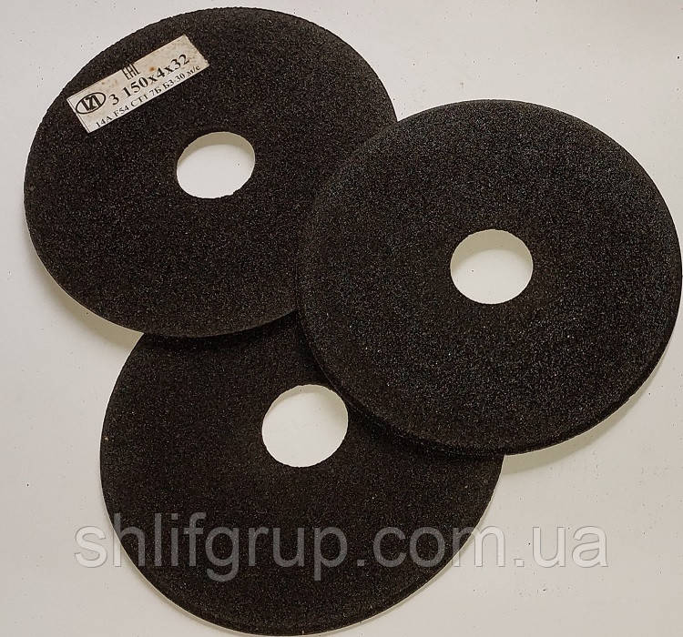 Диск заточувальний 150 х 4 х 32 для пил бакелітовий на точило ІАЗ ...