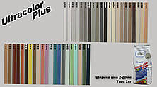 Затирка для плитки Mapei ULTRACOLOR PLUS 2 кг., фото 3
