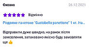Панетоне "Gustobello panettone" 1 кг. Італія, фото 3