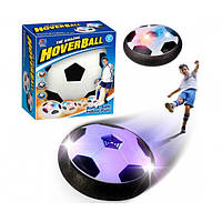 Аером'яч Hoverball KD-008 Літаючий футбольний м'яч Ховербол