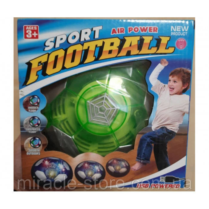 Аэромяч Hoverball KD-008 Летающий футбольный мяч Ховербол - фото 6 - id-p1790860586