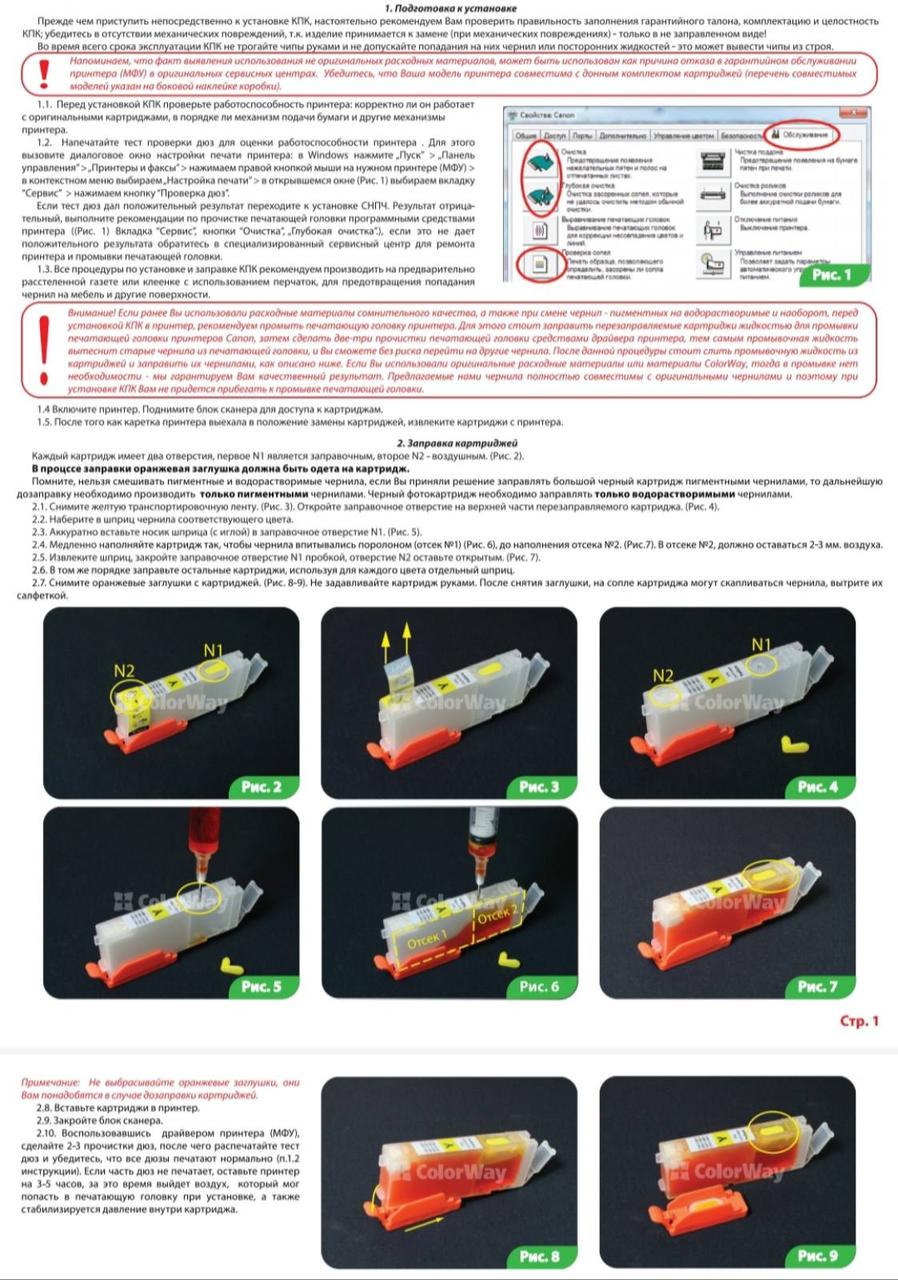 Картриджи Для HP 655 HP DESKJET INK ADVANTAGE 3525 4525 4615 4625.