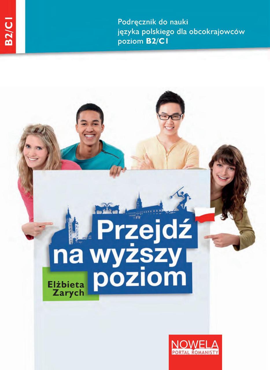 Przejdź na wyższy poziom B2-С1, фото 1