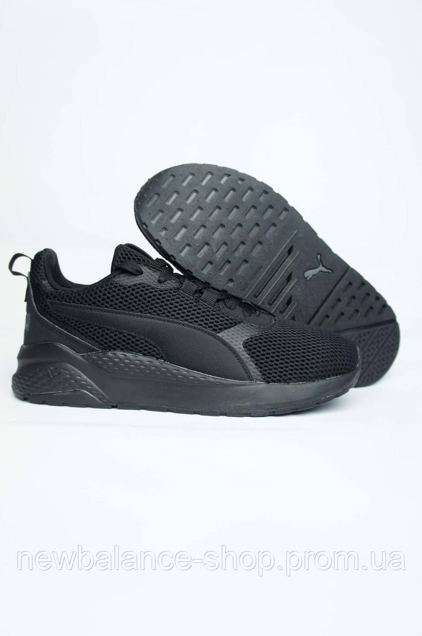 Puma Anzarun FS Core ID 1790897420 2369