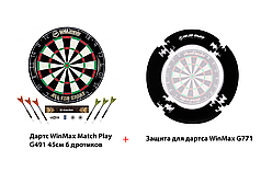 Фірмовий набір Sport для гри в дартс