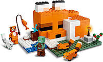 LEGO Minecraft Нора Лисиці 193 деталі (21178), фото 6