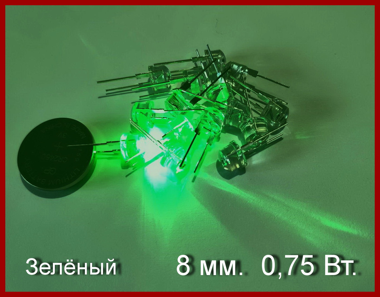 Світлодіод 8 мм, 0.75 Вт, зелений.