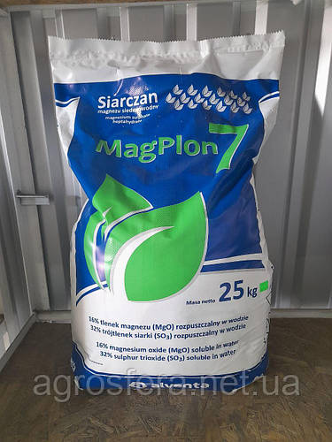 Купить Минеральное удобрение сульфат магния Магплон 7 ( MagPlon 7 ...