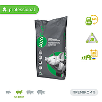 Премикс стартер для поросят свиней от 12 до 30 кг AVA PRO MIX 4% добавка в комбикорм для поросят