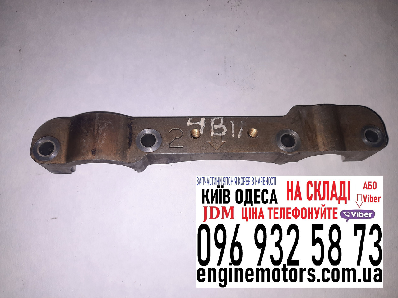 Бугель гбц Mitsubishi Lancer X Outlander XL 4B10 4B11 4B12 1.8 2.0 2.4
