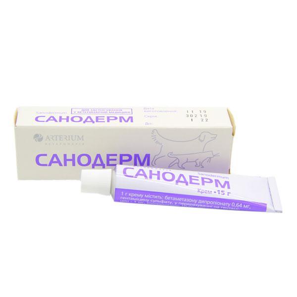 Крем протигрибковий Санодерм Arterium для лікування дерматомікозів у собак і котів 15 г / Мазь від грибка для тварин, фото 1