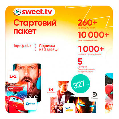 Приставка Смарт ТВ ( H96 Mini H8 ) + Пакет Sweet TV (L) на 3 місяці, фото 4