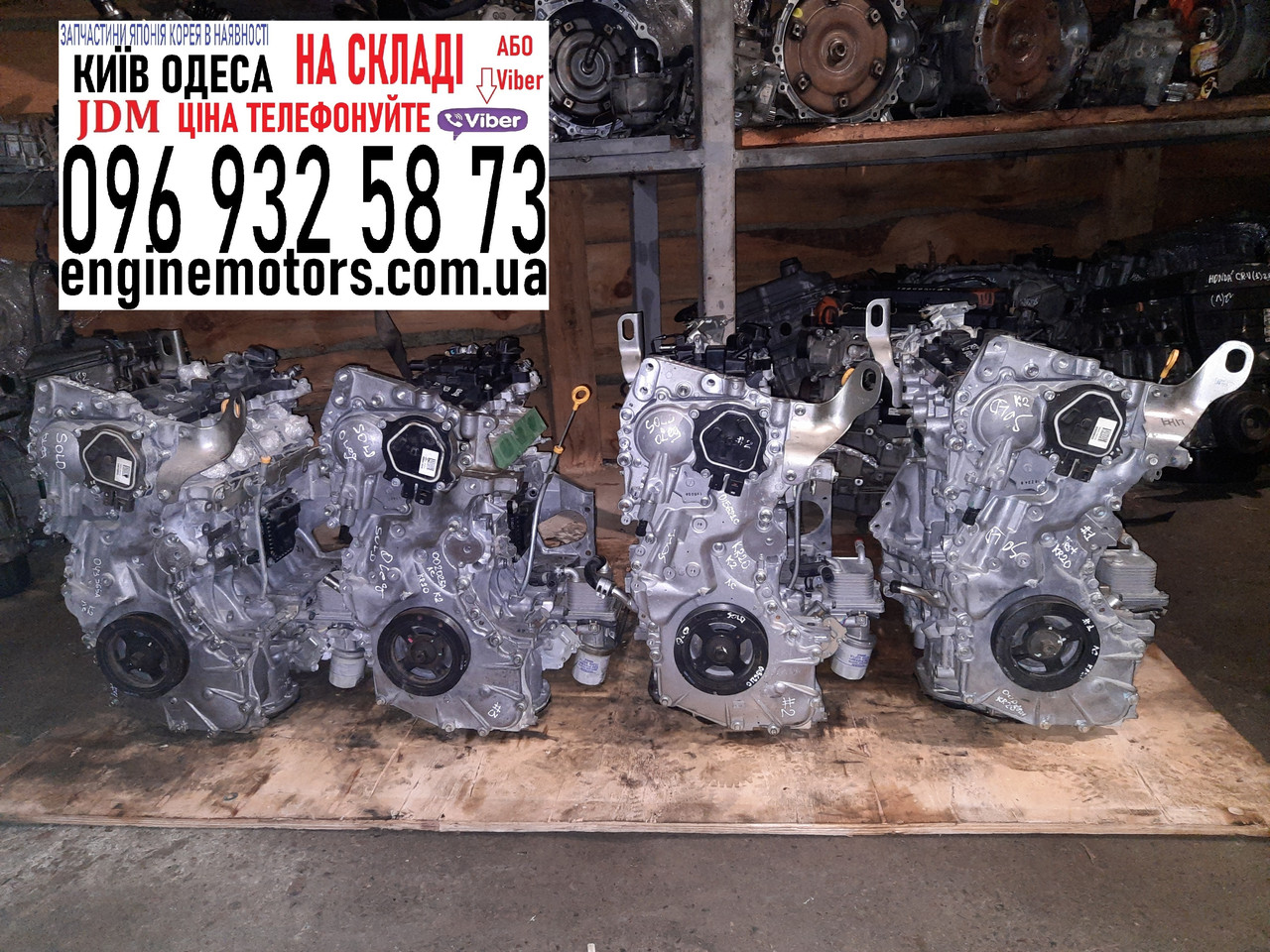 Двигун для Infiniti QX50 Nissan Altima 2.O KR20DDET VC-Turbo 2019- 101025naha
