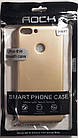 Силіконовий чохол "ROCK" Huawei P Smart Золотий