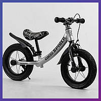 Детский беговел велобег алюминиевая рама 12 дюймов Corso Spider 67431 ручной тормоз серый