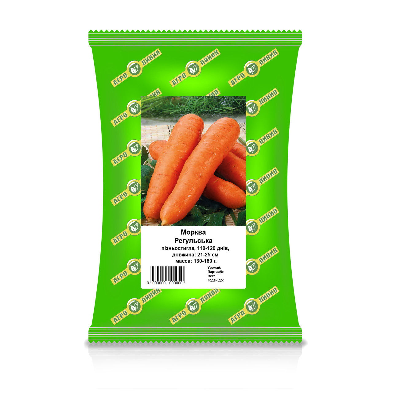 Насіння моркви сорт Регульська 50 г, Агролиния