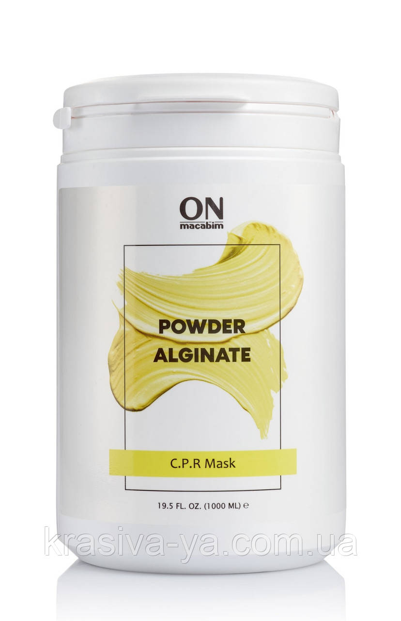 Альгінатна маска "Антикуперозна" Algae Mask Cuperose, 1000 мл