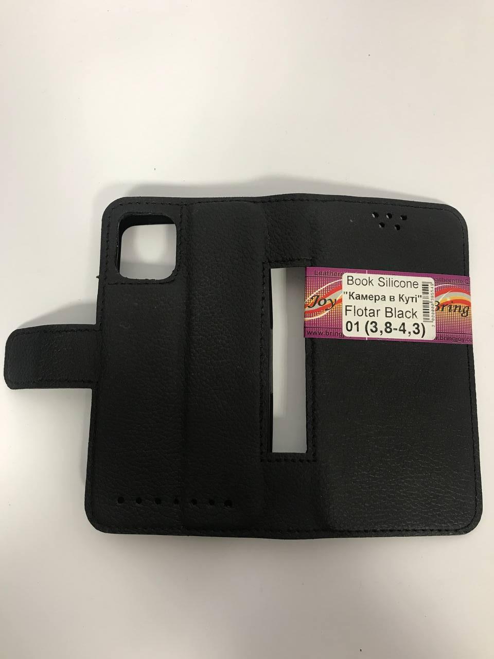 Книжка Бокова Silicone "Bring Joy" Black 01 3,8-4,3" (Камера в куті), фото 1