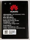 Акумулятор HB824666RBC для Huawei E5577 / Wi-Fi роутера